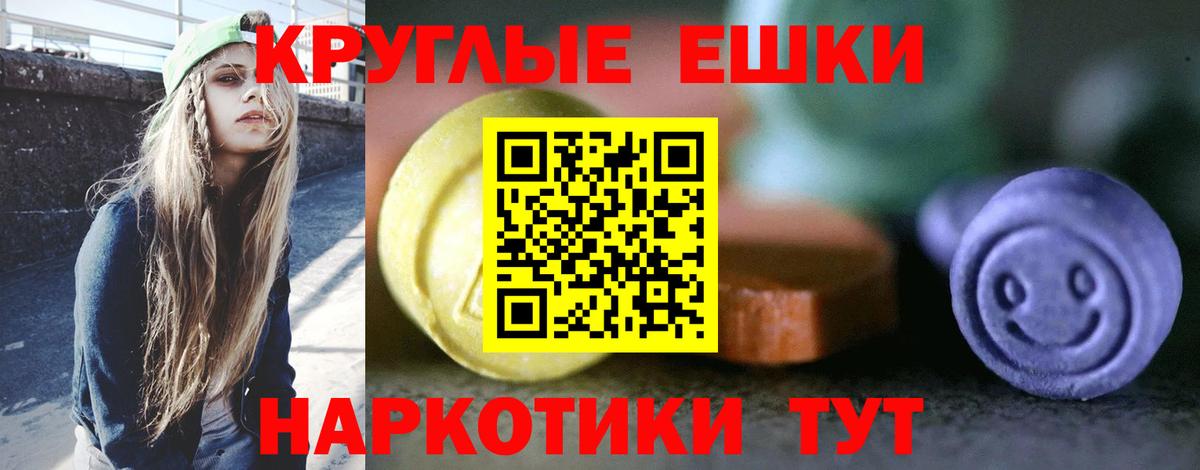 Экстази бентли Северобайкальск