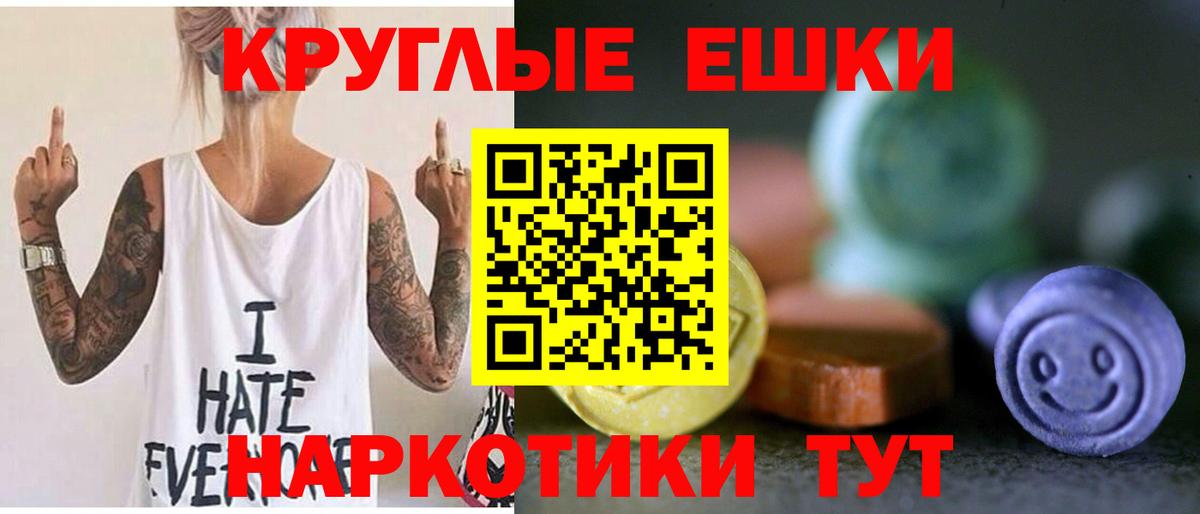 Ecstasy бентли  Вход с VPN  ЭКСТАЗИ  Северобайкальск  Экстази XTC 
