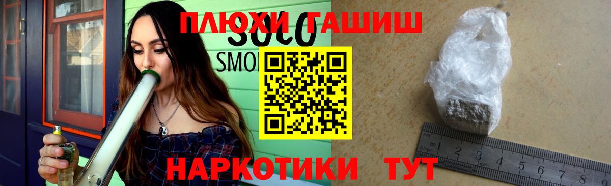 Гашиш Изолятор Северобайкальск