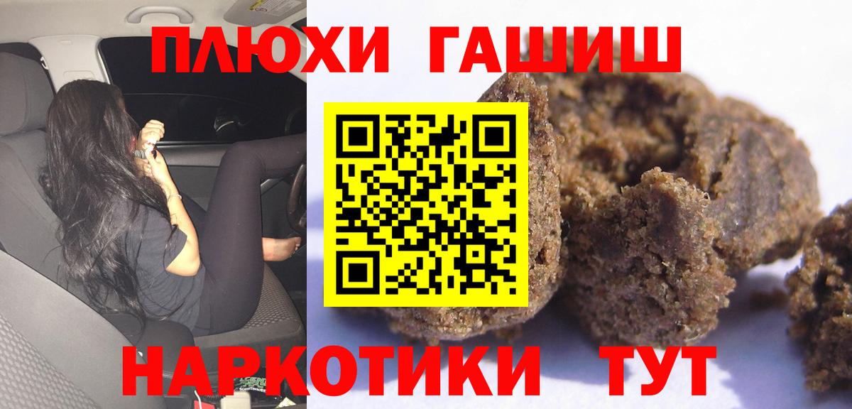 Гашиш  ГАШ Ice-O-Lator  Вход с VPN  Северобайкальск  ГАШ AMNESIA HAZE 