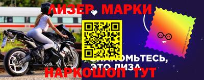 jwh Пушкино