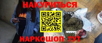 jwh Пушкино