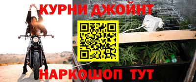jwh Пушкино