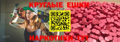 дмт Пыть-Ях