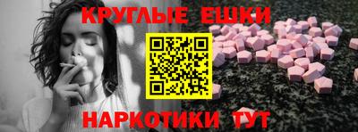 дмт Пыть-Ях