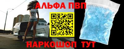 Альфа ПВП Пугачёв
