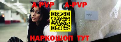 Альфа ПВП Пугачёв