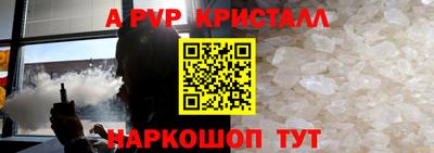 jwh Пушкино