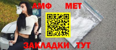 Альфа ПВП Пугачёв