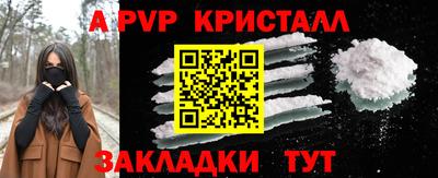Альфа ПВП Пугачёв