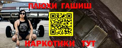 jwh Пушкино