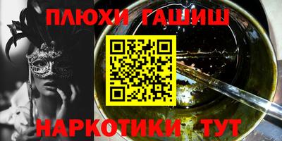 jwh Пушкино