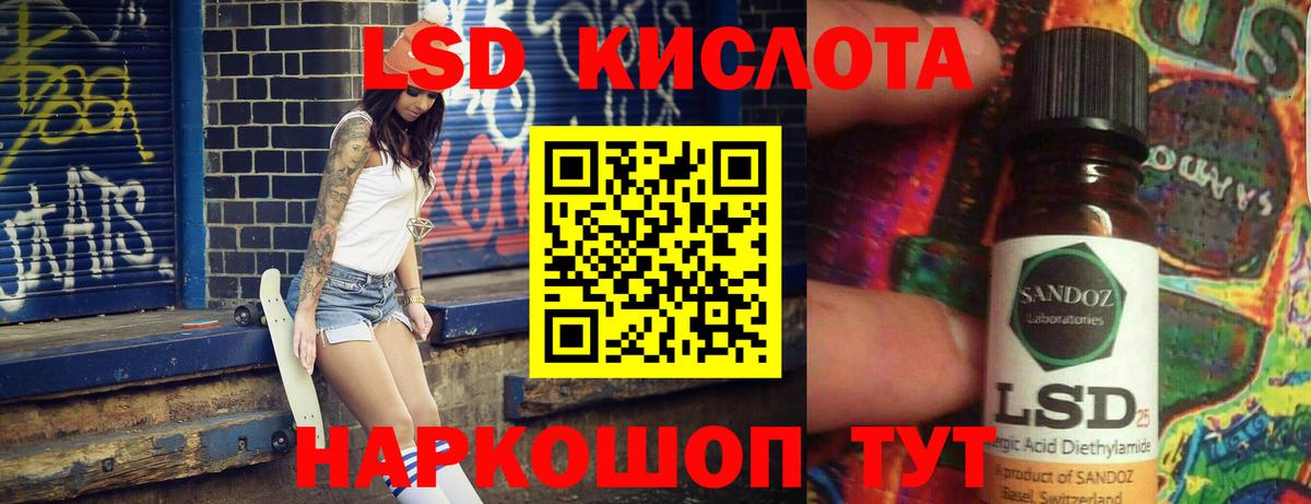 Метамфетамин  КОКАИН  Кетамин  МЕФ кристаллы  Северобайкальск  Вход с VPN 