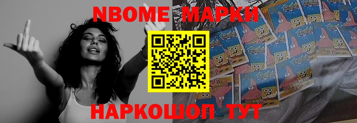 Лсд 25 экстази ecstasy Северобайкальск