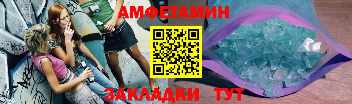 Северобайкальск  Первитин пудра  Вход с VPN  Первитин пудра 