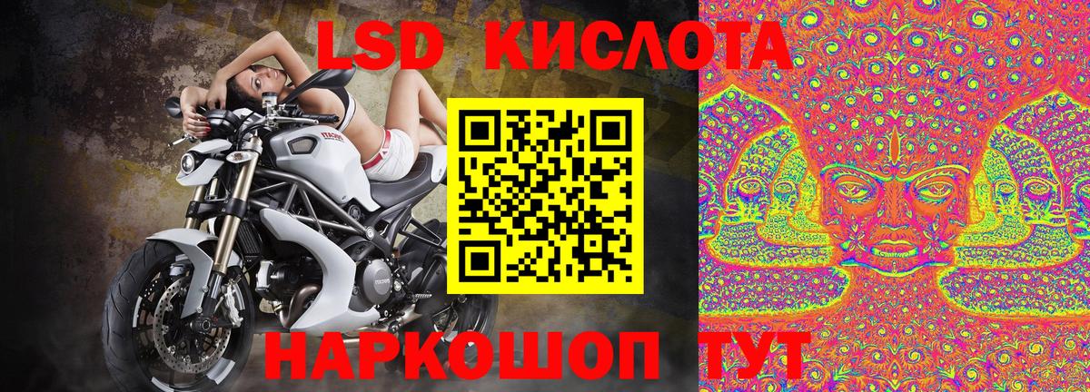 Марки N-bome 1500мкг Северобайкальск