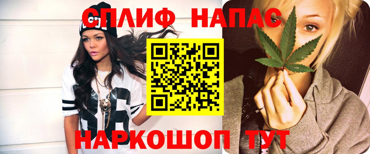Бошки Шишки семена  Вход с VPN  Конопля SATIVA & INDICA  Каннабис ГИДРОПОН  Северобайкальск 
